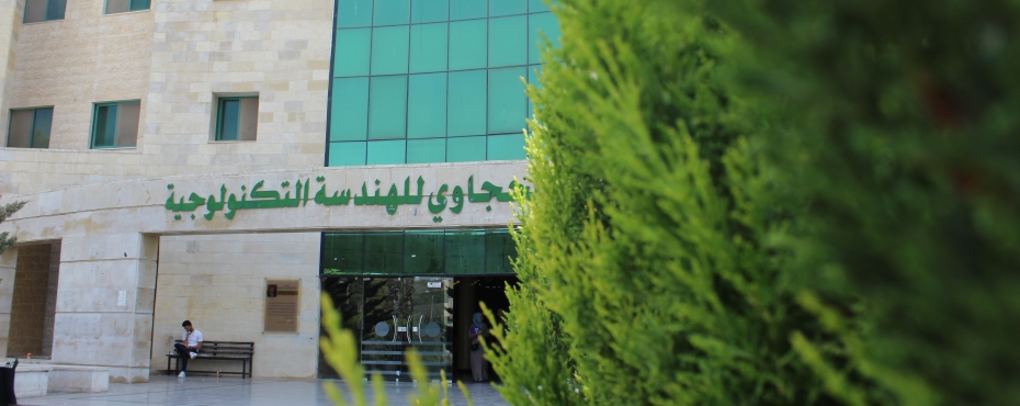 تم افتتاح مركز الأمير فيصل لتكنولوجيا المعلومات